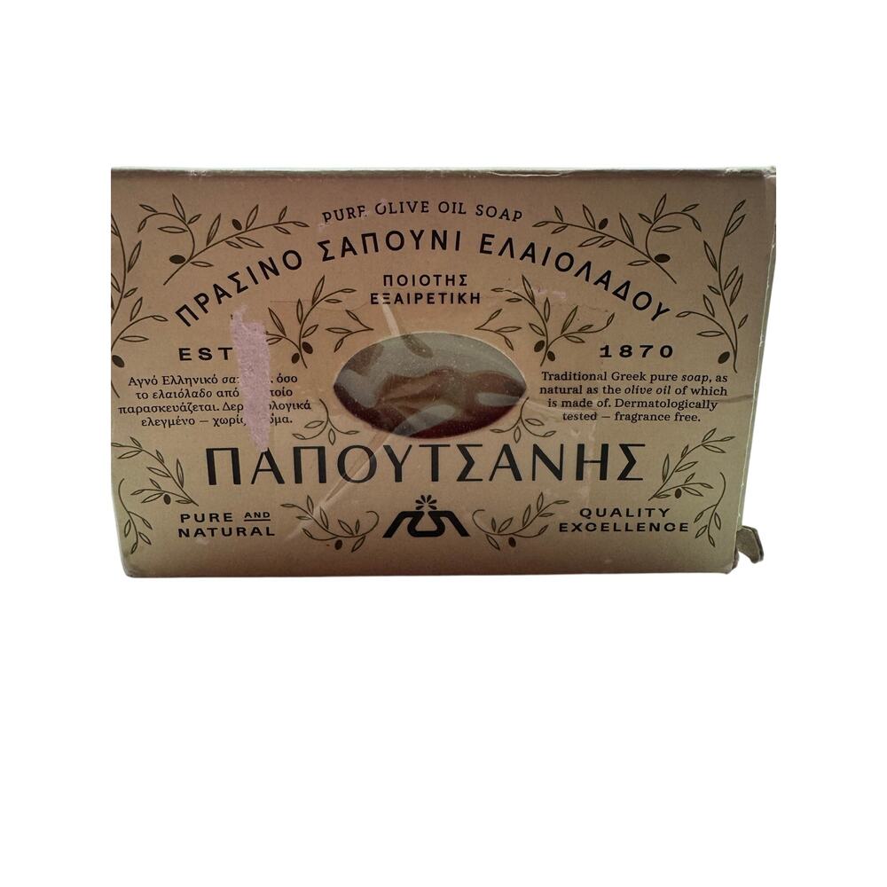 Greek Papoutsanis Traditional Olive Oil Natural Cleanser Green Soap Bar 125g